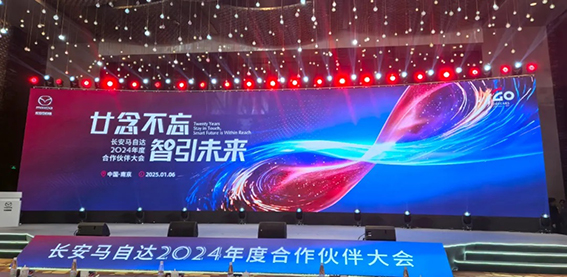 熱烈祝賀！(圖2)