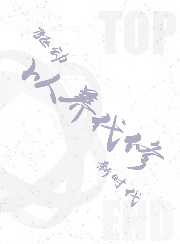 TOPEND產(chǎn)品手冊(cè)2021版(圖2)